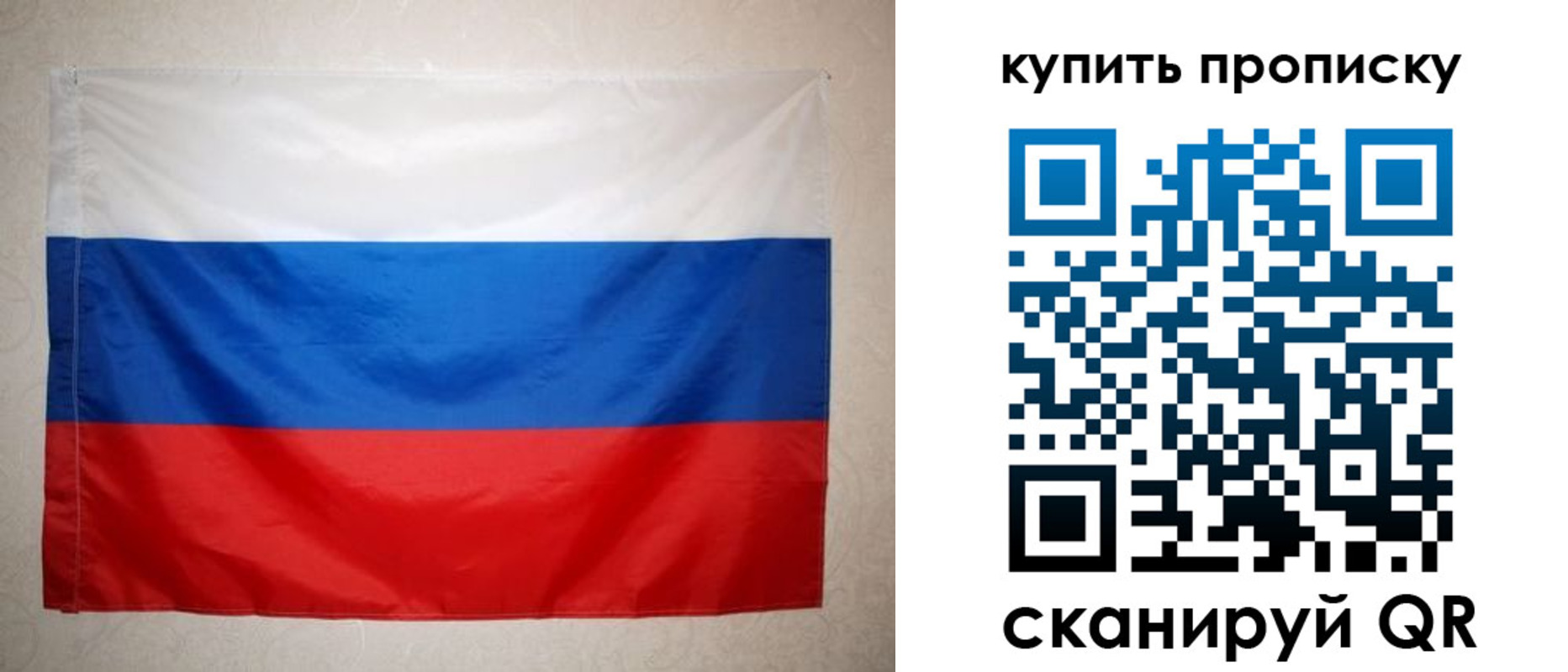 пропишу в квартире в Цимлянске