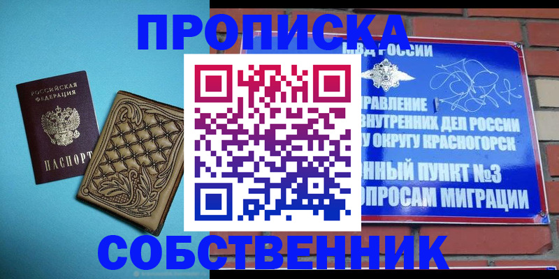 форма 3 в Цимлянске